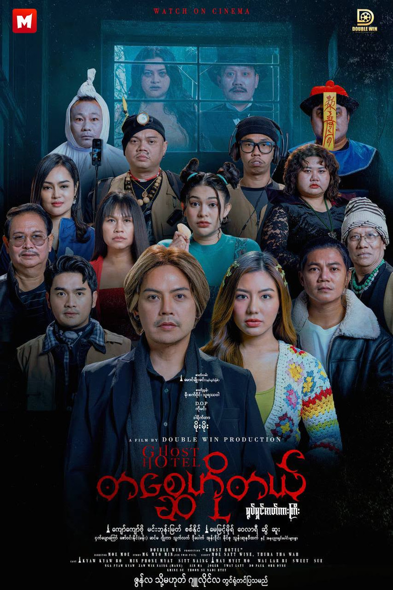Poster 1