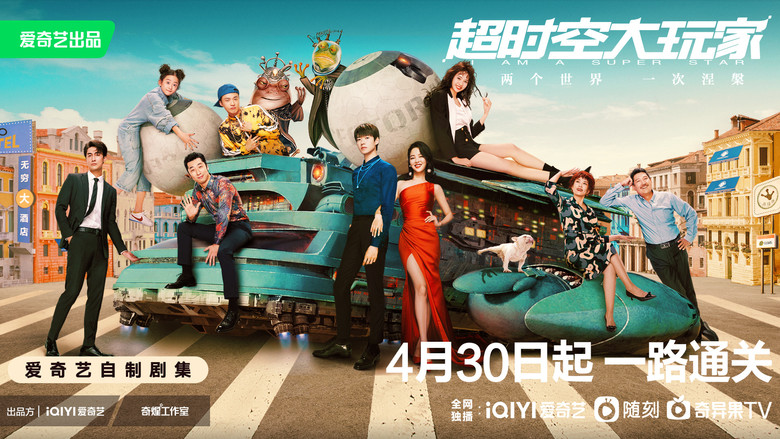 Scene 2