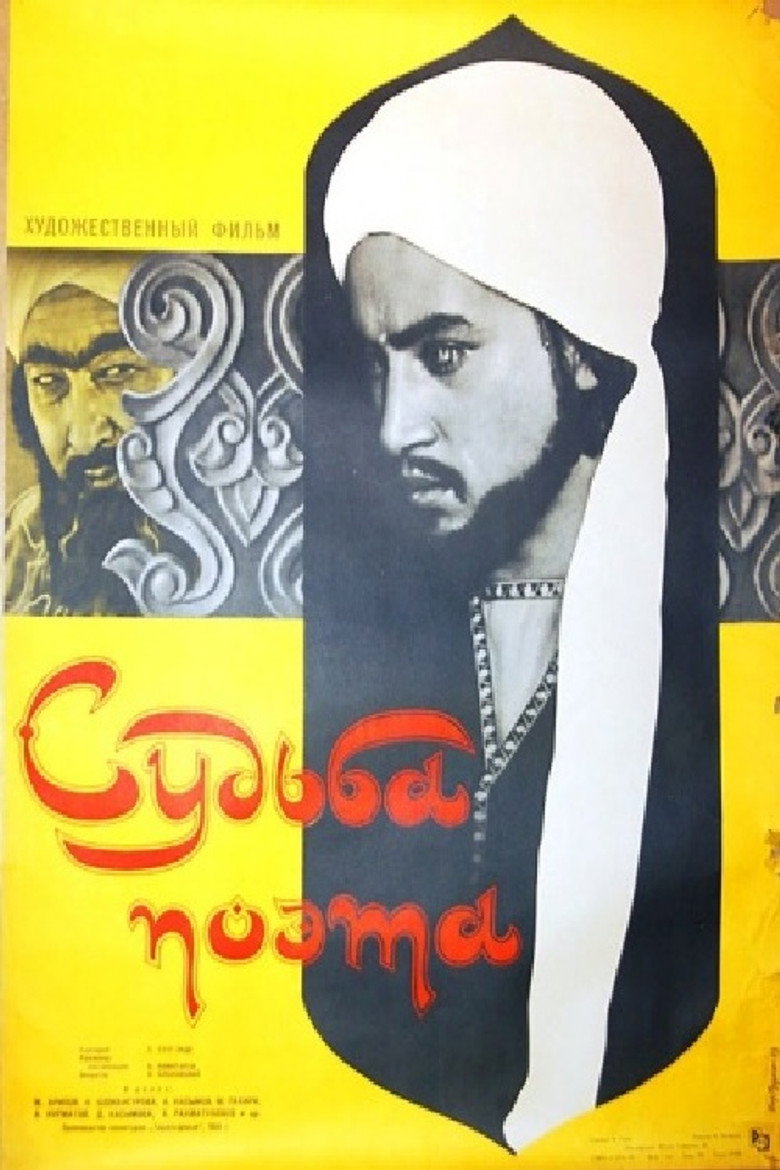 Poster 1