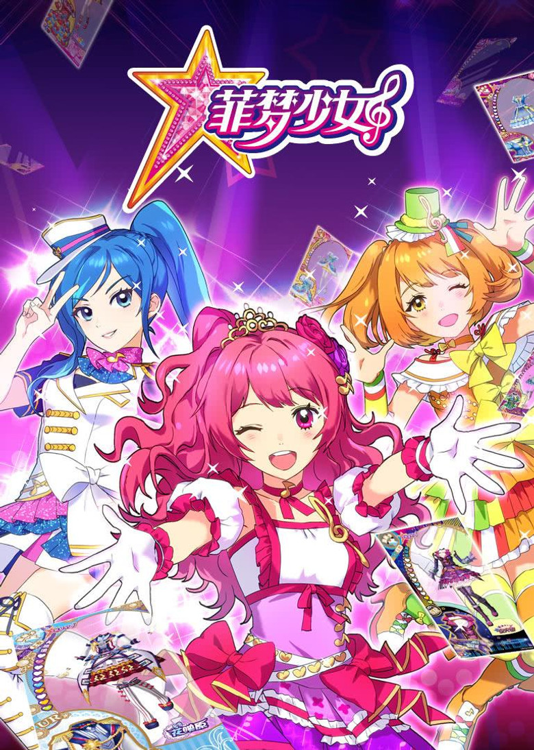 Poster 1
