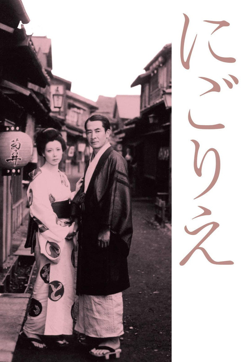 Poster 3