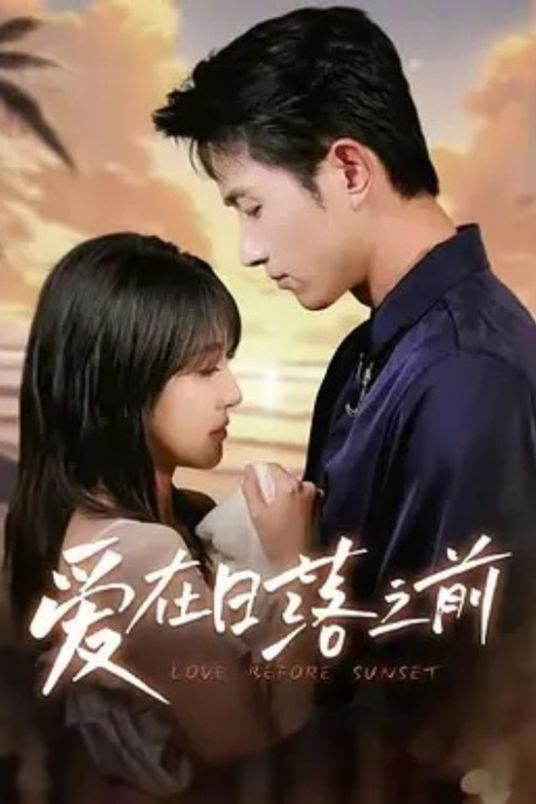 Poster 1