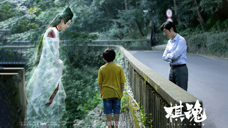 Scene 2