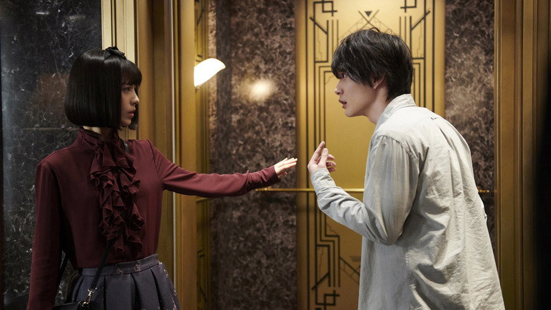 Scene 4