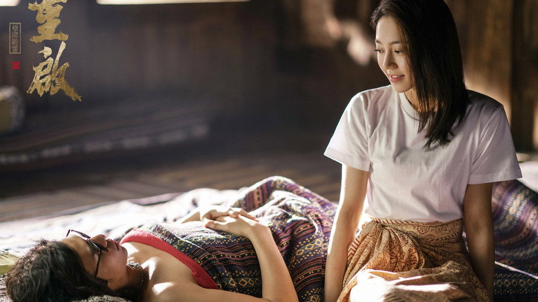 Scene 3