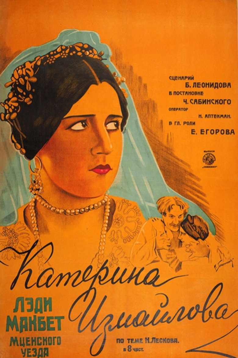 Poster 2