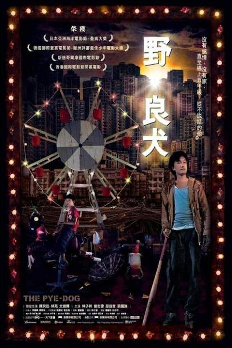 Poster 1