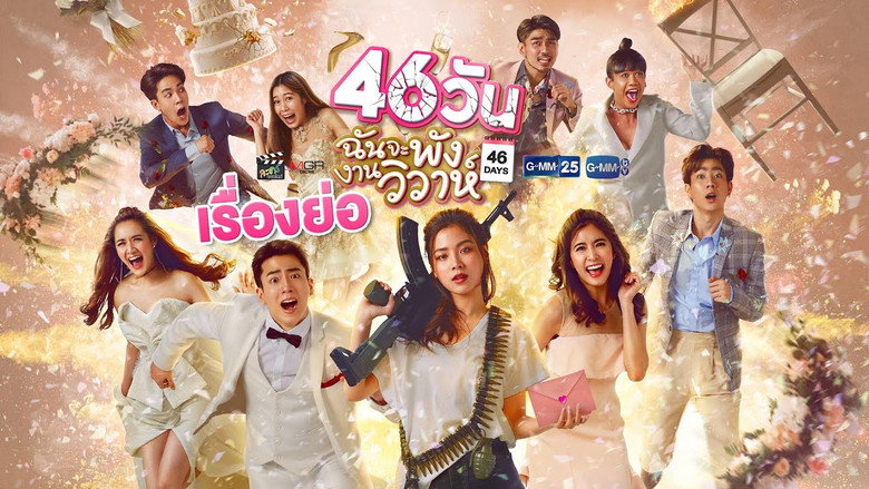 Scene 2