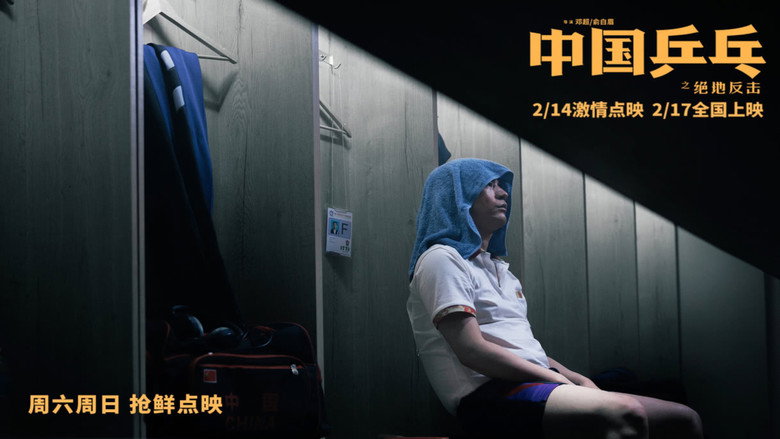 Scene 3