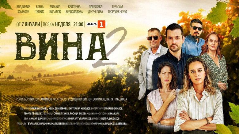 Scene 2