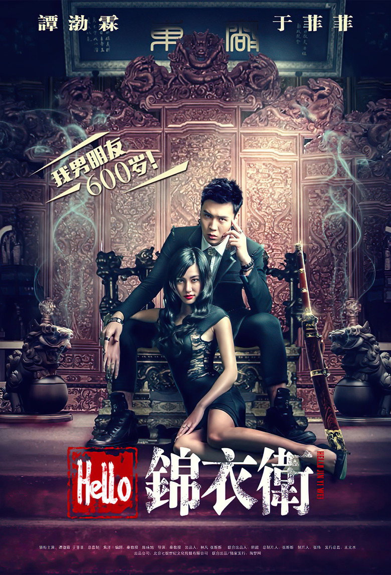 Poster 1