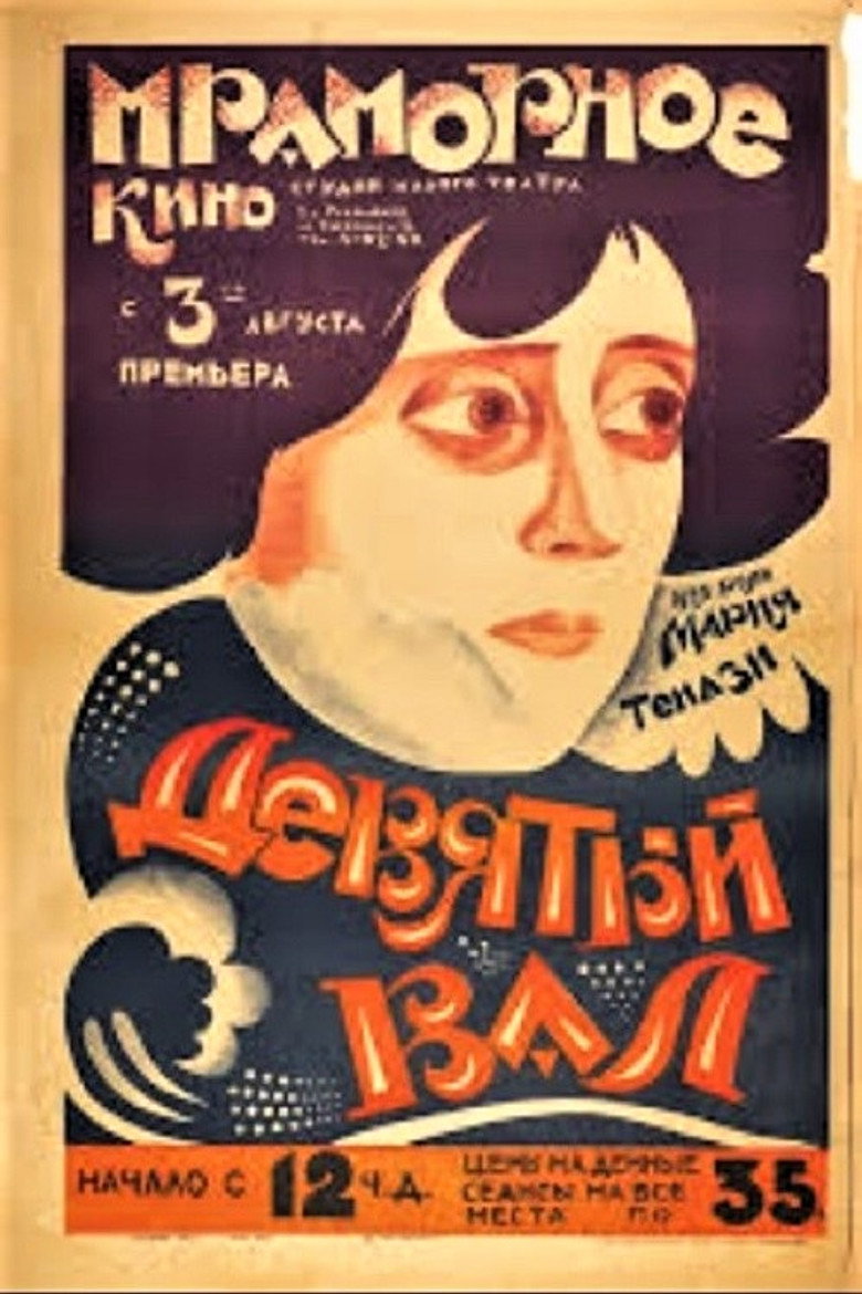 Poster 1
