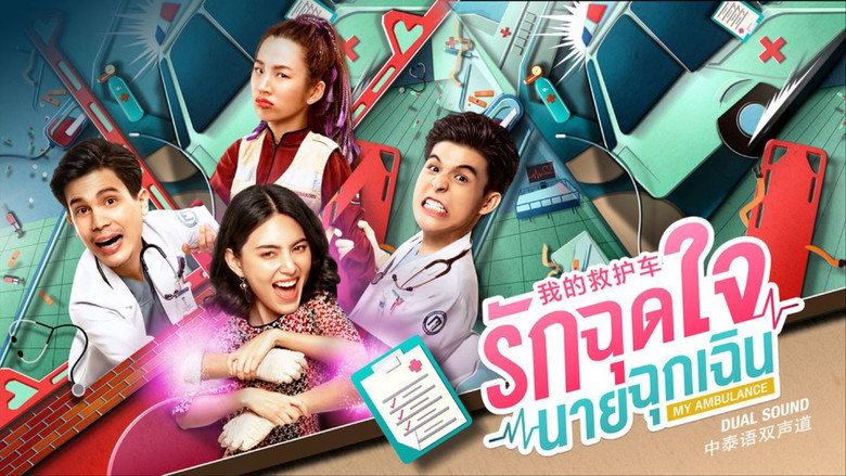 Scene 4