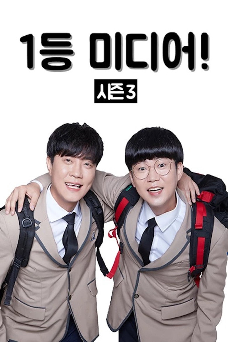 Poster 2