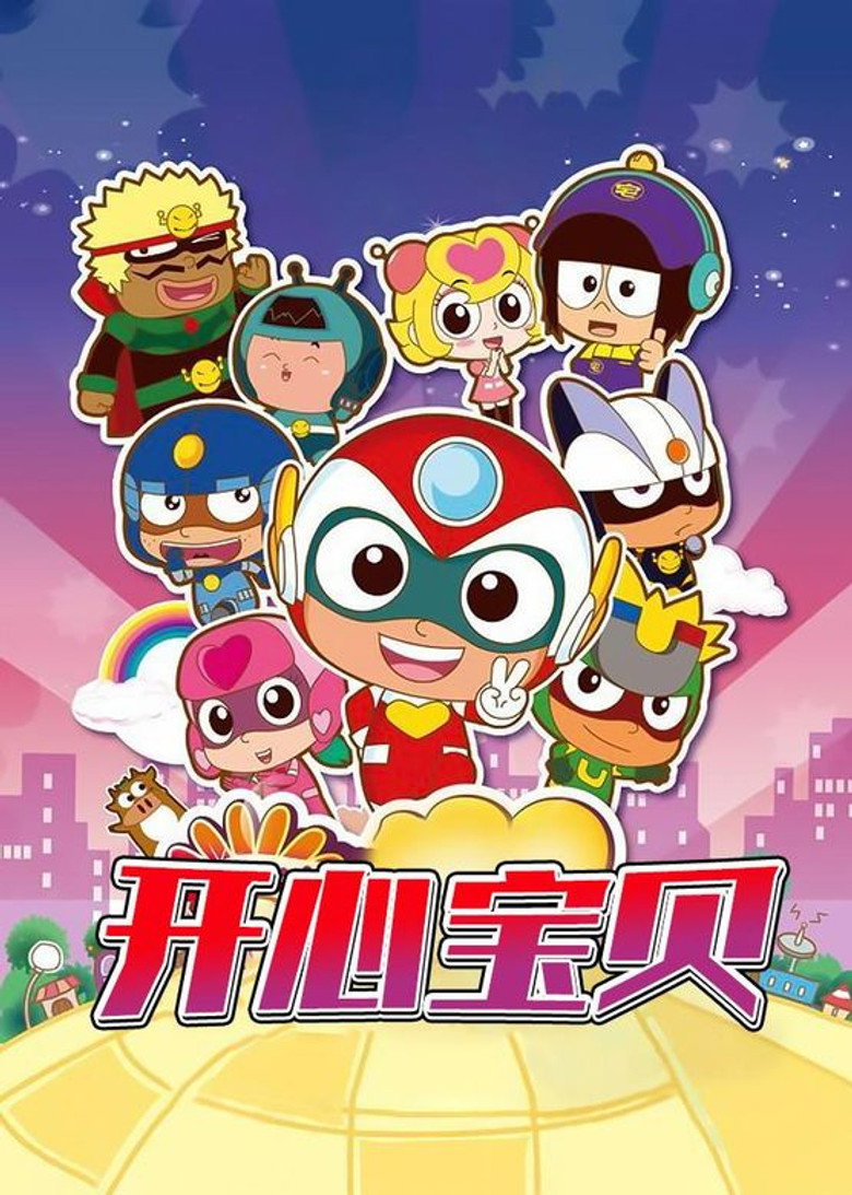 Season 1