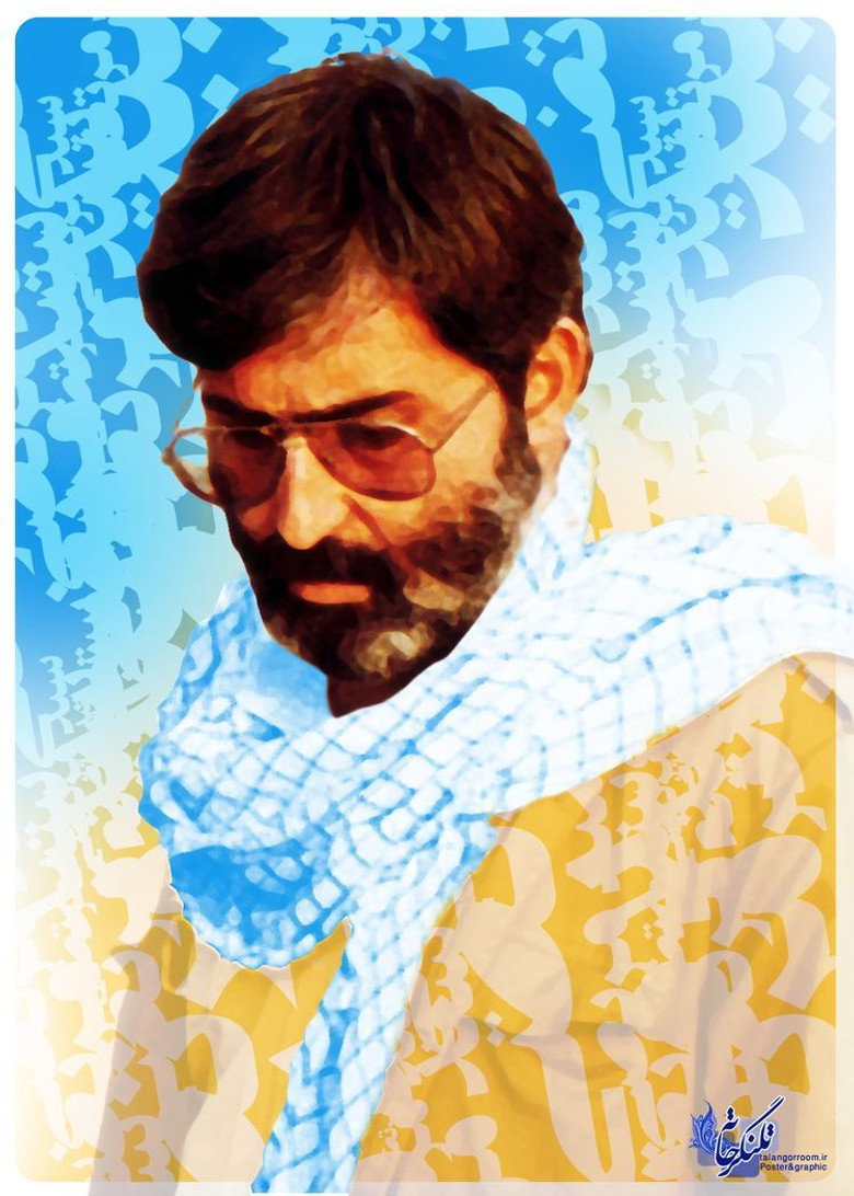 Poster 1