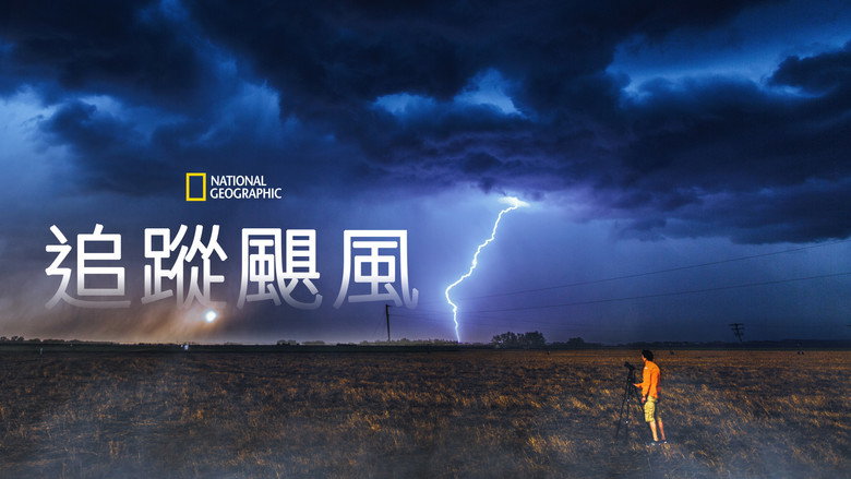 view all