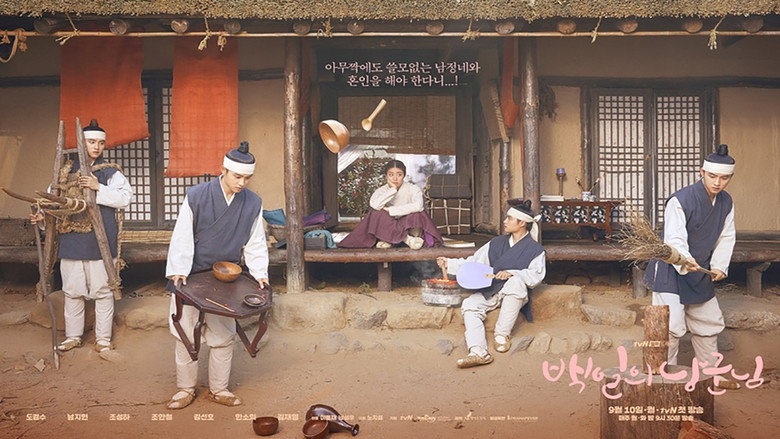 Scene 5