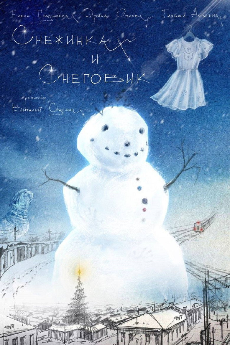 Poster 1
