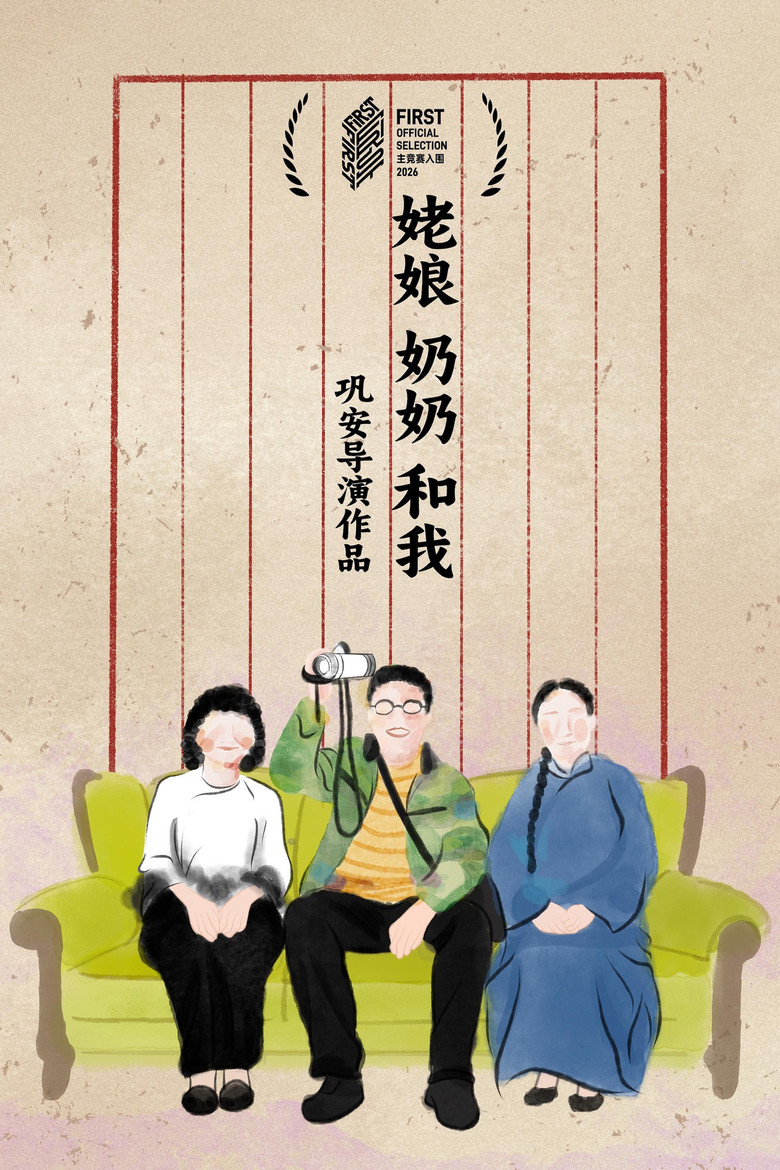 Poster 1