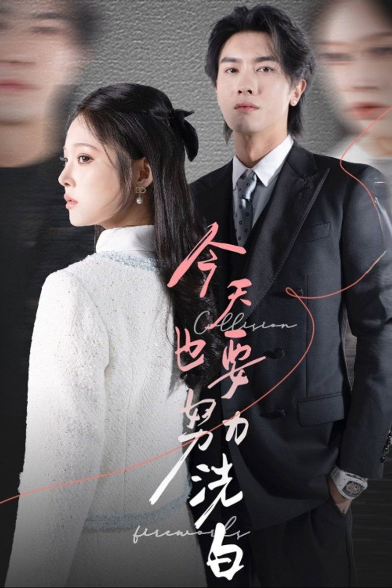 Poster 1