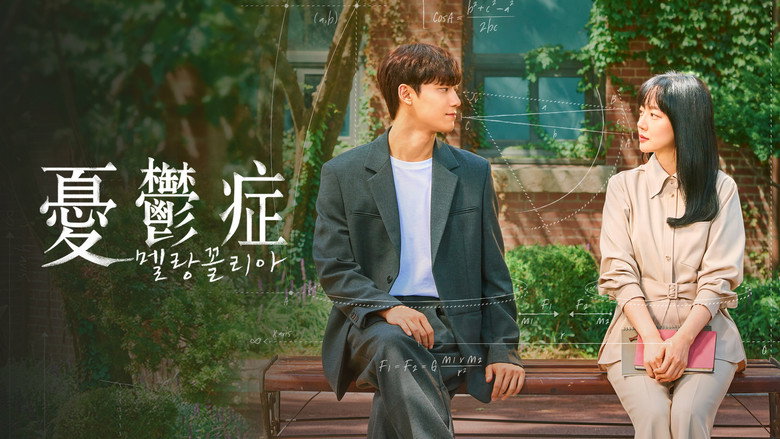 Scene 3