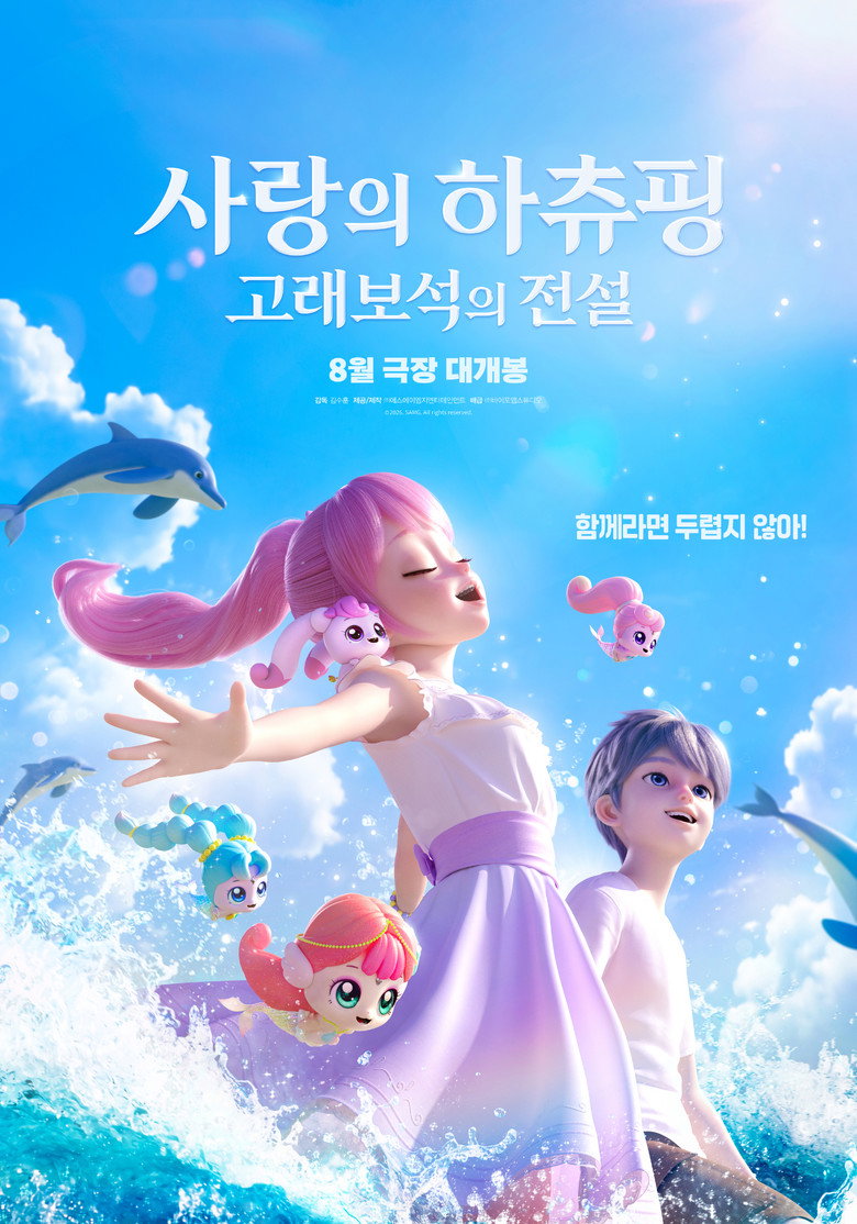 Poster 2