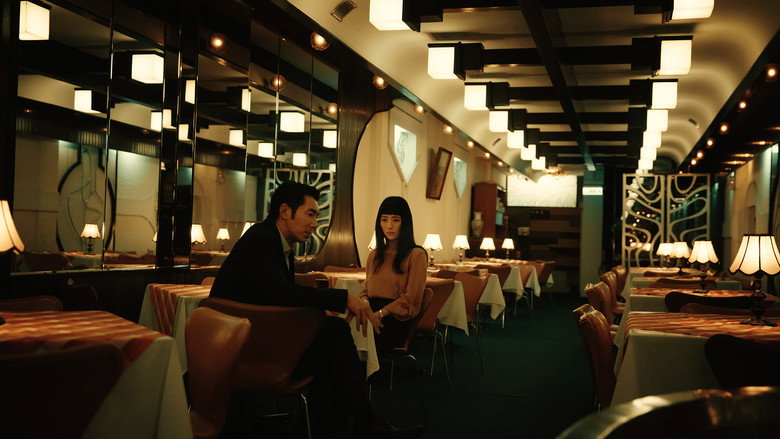 Scene 2
