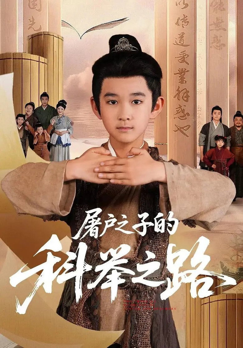 Poster 1