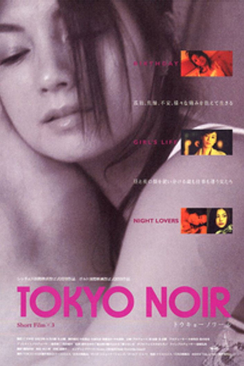 Poster 3