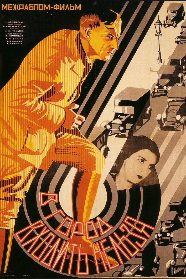 Poster 1