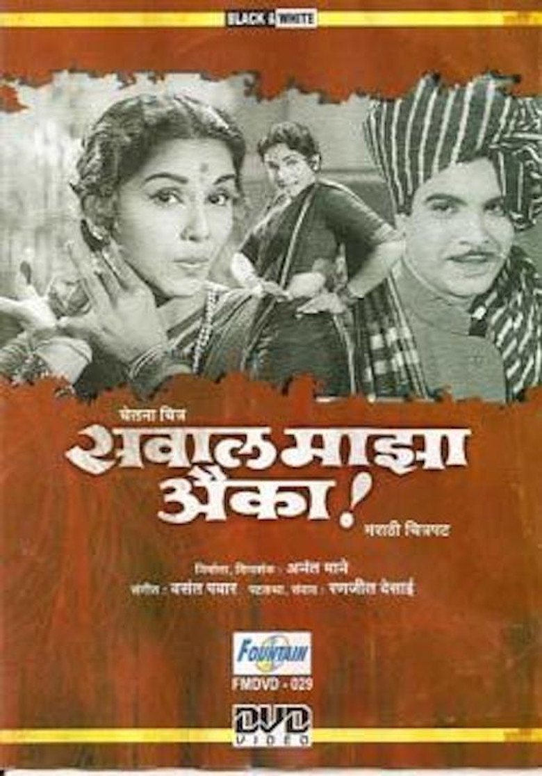 Poster 1