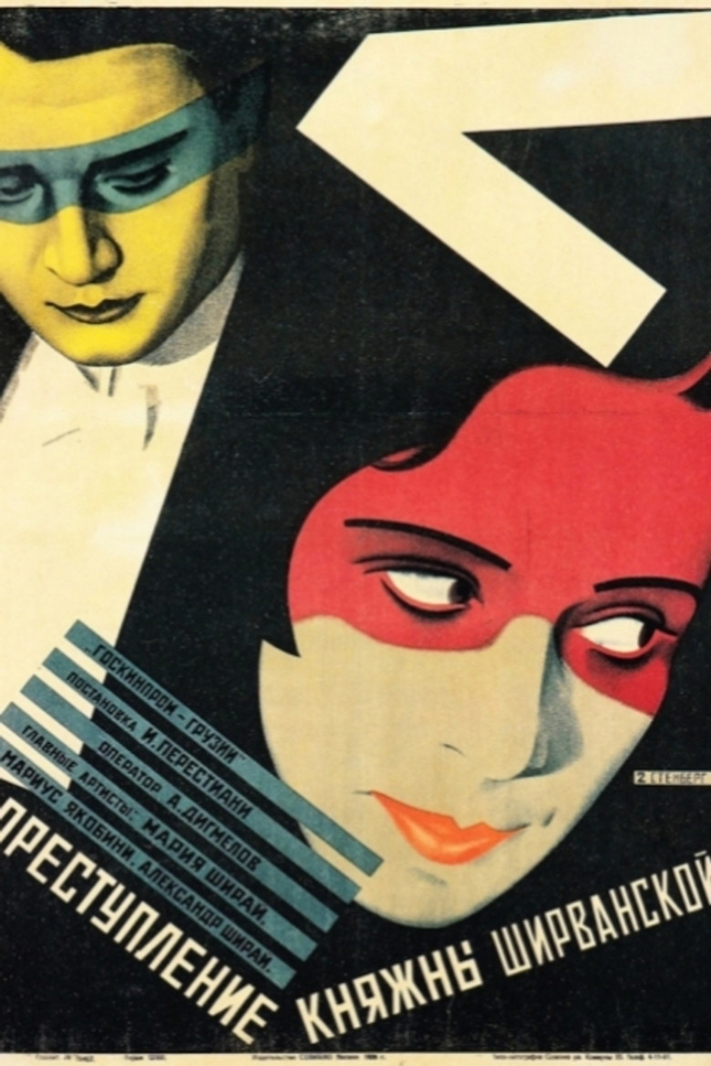 Poster 3
