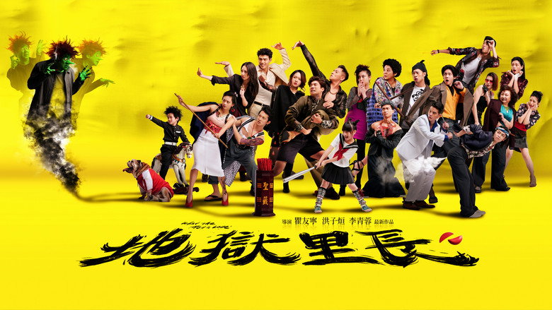 Scene 1