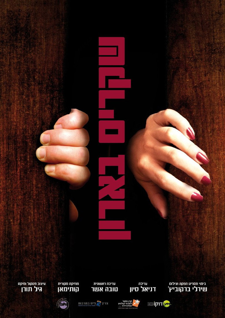 Poster 2