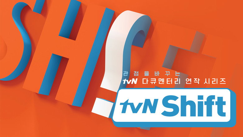 tvN Shift backdrop