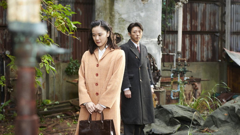 Scene 2