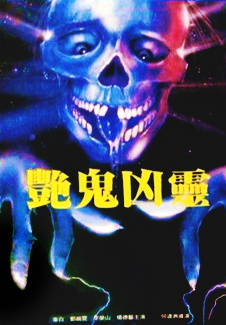 Poster 1