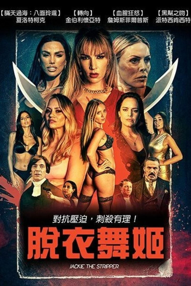 Poster 1