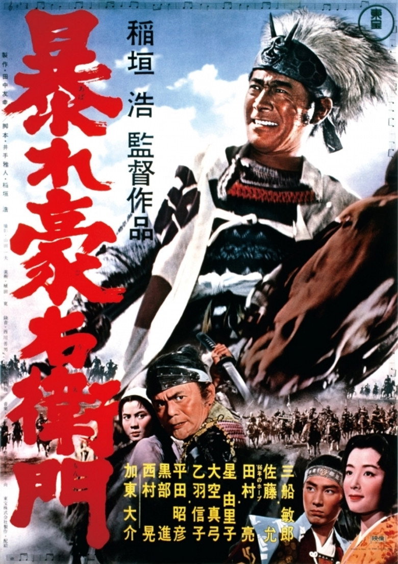 Poster 1