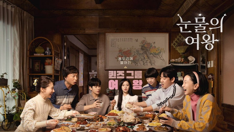 Scene 2