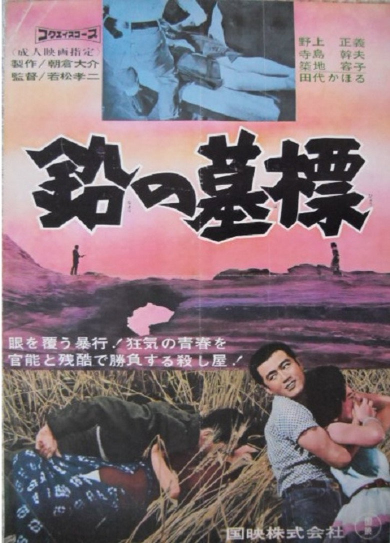Poster 1