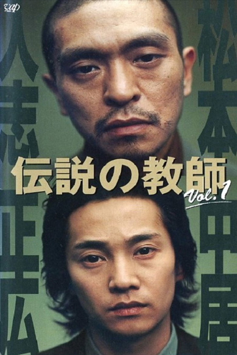 Poster 1