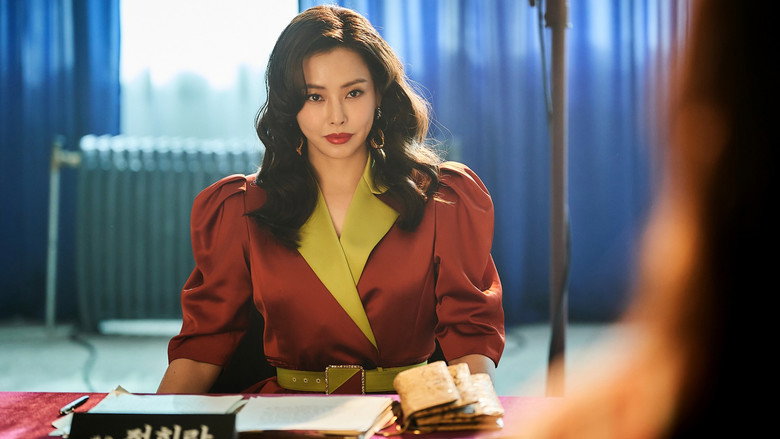 Scene 5