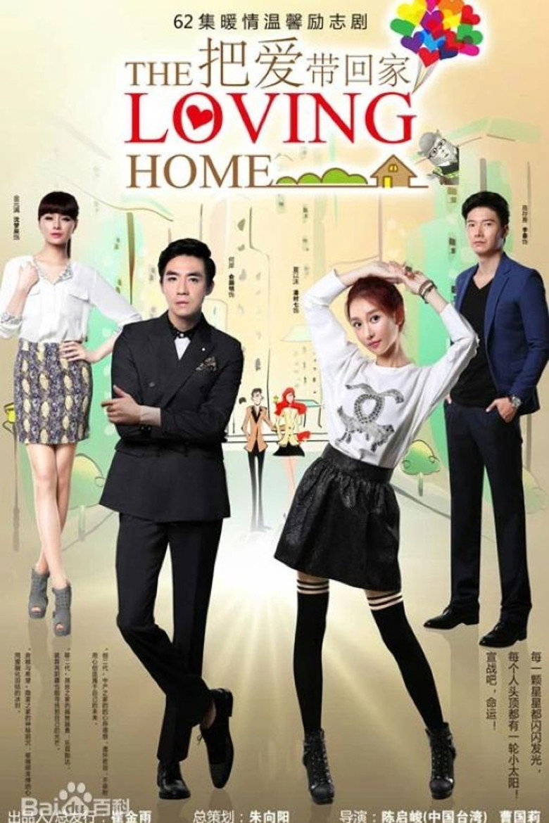 Poster 1