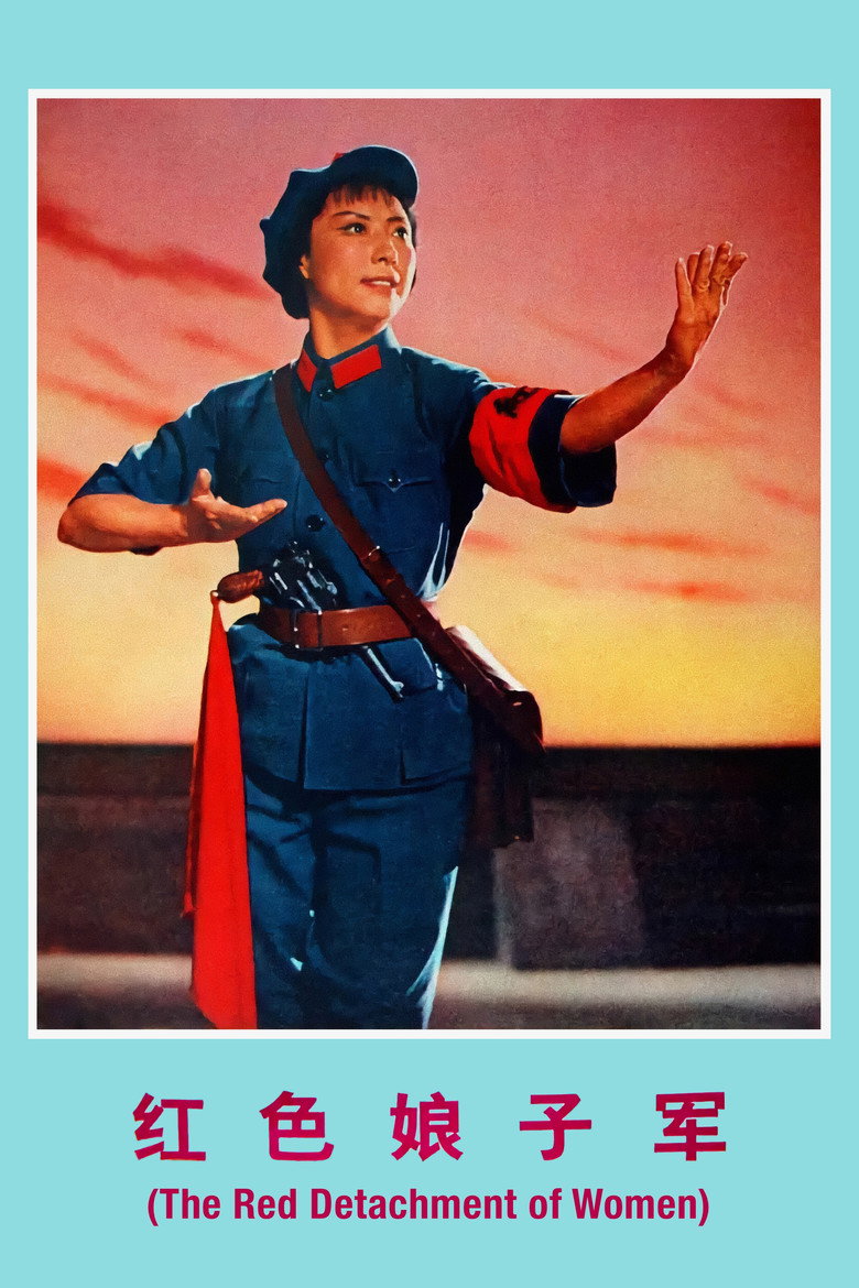 Poster 3