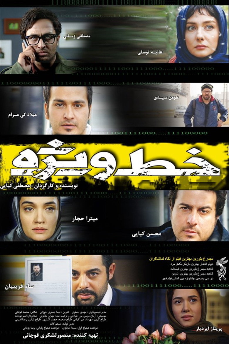 Poster 1