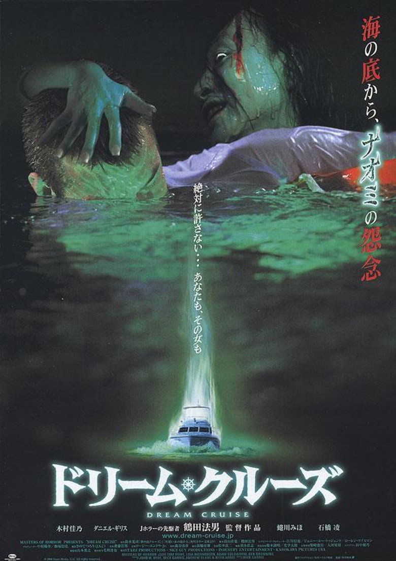 Poster 2