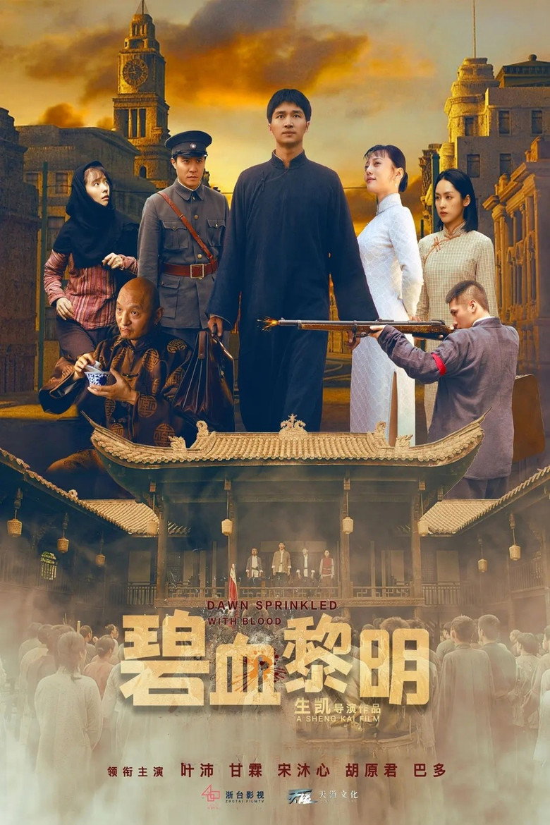 Poster 1
