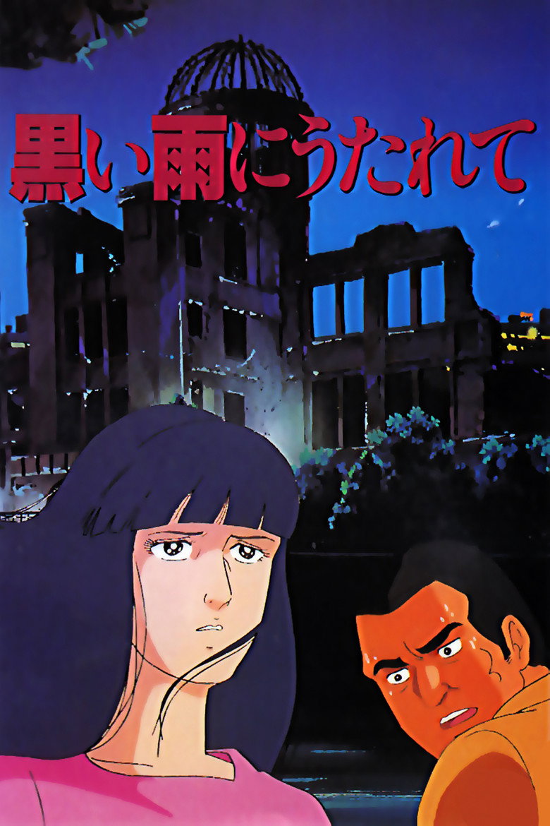 Poster 1